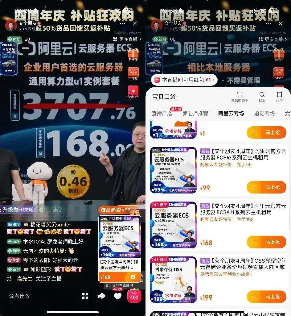 图源：视频截图