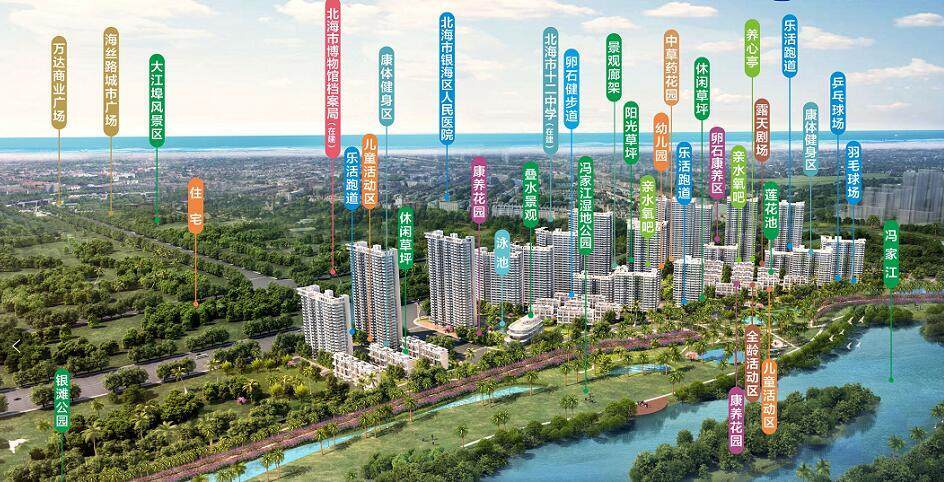 彰泰白鹭湾:北海城南力作,40万㎡康养社区