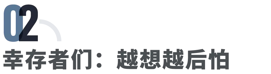 “暗面”之下:山西沁源82死矿难调查_快讯_第6张_纵横网 “暗面”之下:山西沁源82死矿难调查_https://www.izongheng.net_快讯_第6张