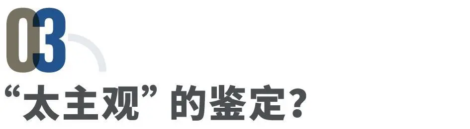 精神病是“免死金牌”吗？成都女子被害案的精神鉴定罗生门_https://www.izongheng.net_人物_第7张