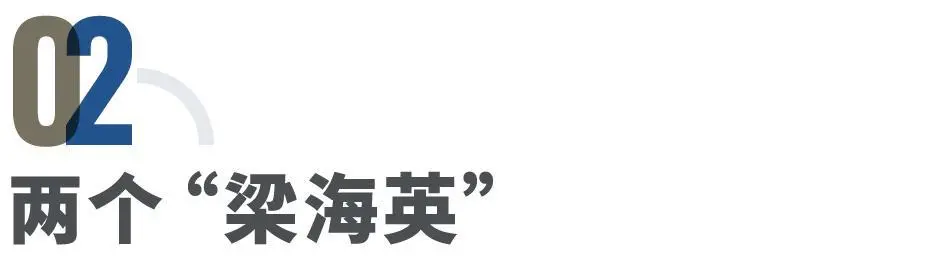 精神病是“免死金牌”吗？成都女子被害案的精神鉴定罗生门_https://www.izongheng.net_人物_第5张