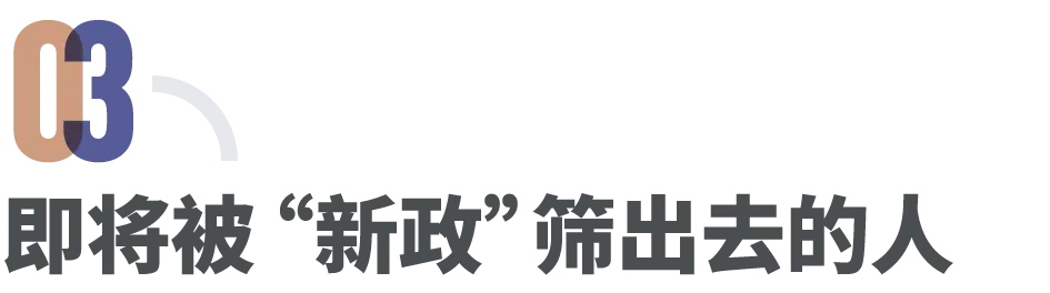 中国人“25万移民日本”的时代,结束了_快讯_第7张_纵横网 中国人“25万移民日本”的时代,结束了_https://www.izongheng.net_快讯_第7张