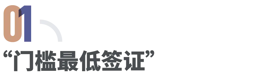 中国人“25万移民日本”的时代,结束了_快讯_第3张_纵横网 中国人“25万移民日本”的时代,结束了_https://www.izongheng.net_快讯_第3张