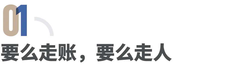 大学老师开始“贷款上班”_快讯_第3张_纵横网 大学老师开始“贷款上班”_https://www.izongheng.net_快讯_第3张