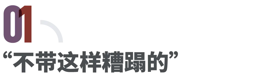 2名村民7次性侵,山西女硕士“被收留”的13年_人物_第2张_纵横网 2名村民7次性侵,山西女硕士“被收留”的13年_https://www.izongheng.net_人物_第2张