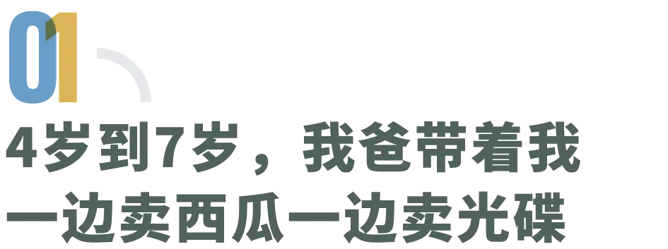 学历最低的脱口秀黑马：别瞧不起我们中专生