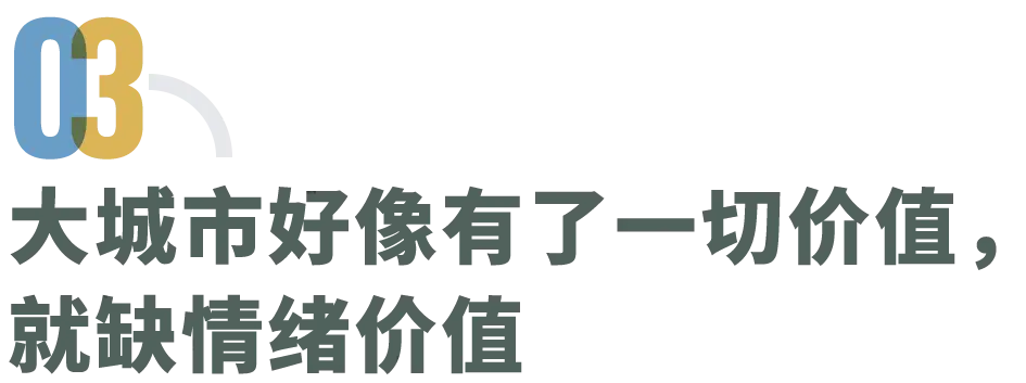 学历最低的脱口秀黑马：别瞧不起我们中专生