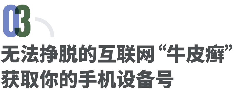 8名网贷设计者，揭秘大厂如何“吃”掉一个普通人_https://www.izongheng.net_互联网_第9张