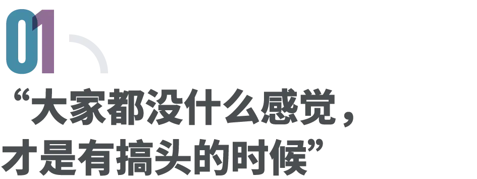 35岁创业者涌入海南,押注“下一个香港”_快讯_第3张_纵横网 35岁创业者涌入海南,押注“下一个香港”_https://www.izongheng.net_快讯_第3张