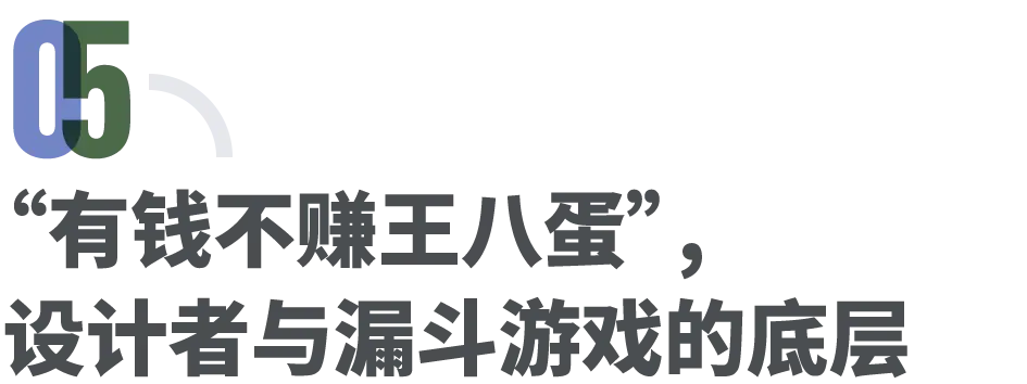 8名网贷设计者，揭秘大厂如何“吃”掉一个普通人_https://www.izongheng.net_互联网_第15张
