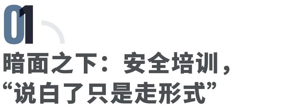 “暗面”之下:山西沁源82死矿难调查_快讯_第2张_纵横网 “暗面”之下:山西沁源82死矿难调查_https://www.izongheng.net_快讯_第2张