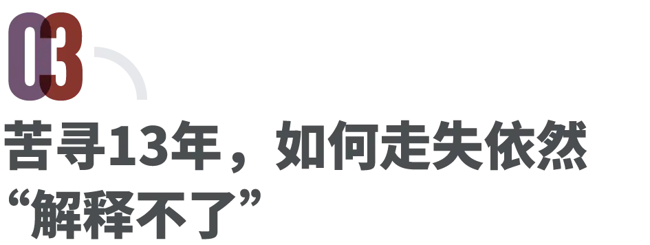 2名村民7次性侵,山西女硕士“被收留”的13年_人物_第5张_纵横网 2名村民7次性侵,山西女硕士“被收留”的13年_https://www.izongheng.net_人物_第5张