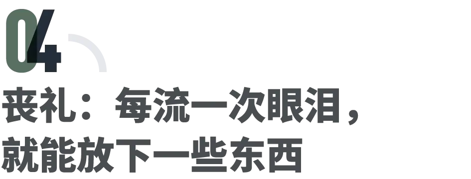 遗体修复,丧礼,破地狱:香港大火30天_人物_第10张_纵横网 遗体修复,丧礼,破地狱:香港大火30天_https://www.izongheng.net_人物_第10张