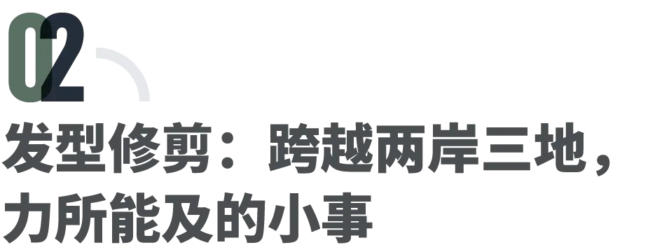 遗体修复,丧礼,破地狱:香港大火30天_人物_第7张_纵横网 遗体修复,丧礼,破地狱:香港大火30天_https://www.izongheng.net_人物_第7张