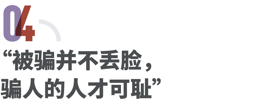 “被小三”后，她们把隐婚男告上法庭_https://www.izongheng.net_人物_第10张