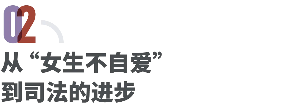 “被小三”后，她们把隐婚男告上法庭_https://www.izongheng.net_人物_第6张