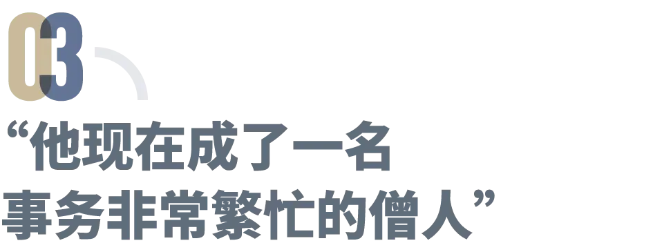 少林新掌门：学者、同行、信众眼中的释印乐其人_https://www.izongheng.net_快讯_第11张