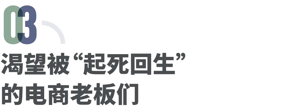 杭州网红大撤退:下坠的电商,过剩的人