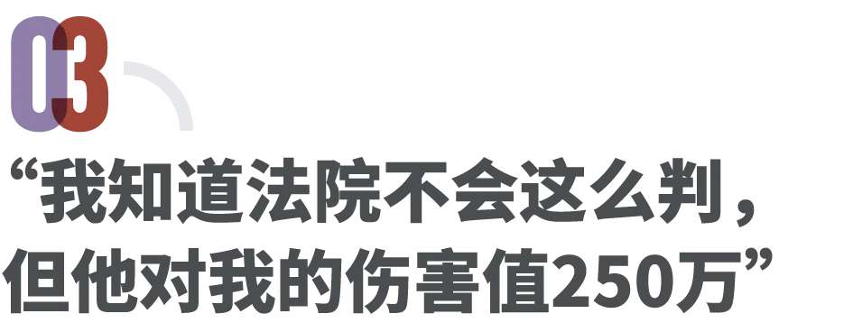 “被小三”后，她们把隐婚男告上法庭_https://www.izongheng.net_人物_第8张