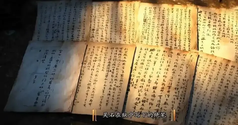 國家安全部披露：吳石將軍在台灣就義後，周恩來總理作出指示