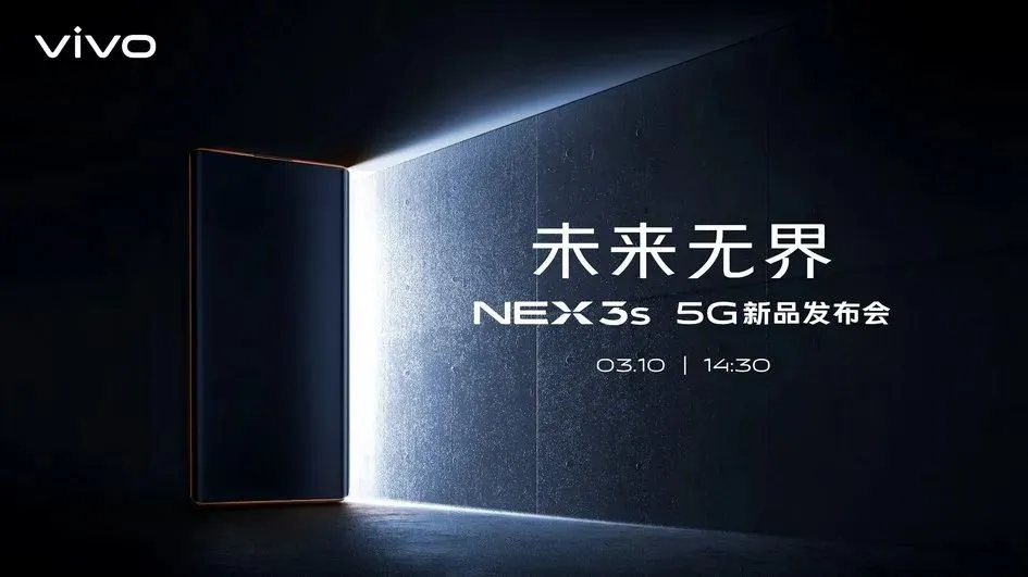 Redmi Note 9 Pro真机曝光；华为发布云手机；vivo NEX 3S开启预约；苹果强制要求APP开发者适配所有机型（redmi note 9 pro 5g百度百科）