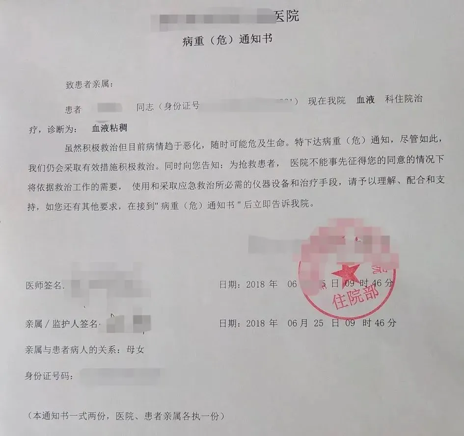 死亡证明120元，病危通知450元，各地公章都能盖……暗黑文书市场很