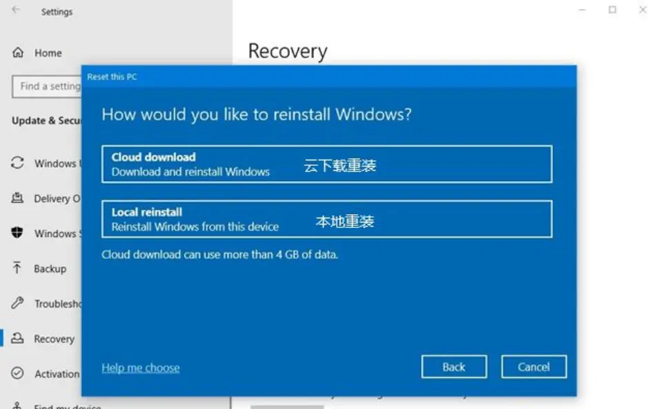 想不想抢先体验安装win10 2004最新版本呢？-windows10 2004版本怎么样
