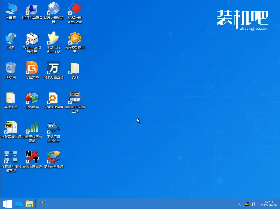 如何进行固态硬盘装系统教程插图12