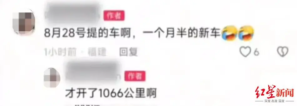 ▲疑似首先起火车主留言 图据都市现场