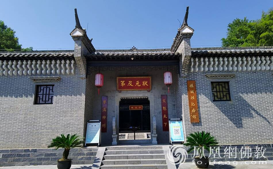 永远的怀念走进赵朴初文化公园