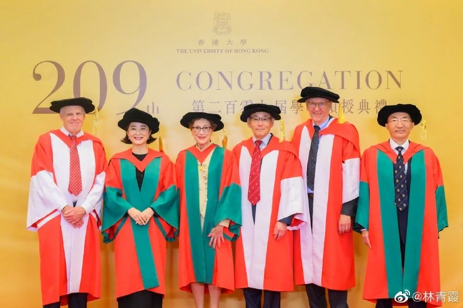 林青霞获香港大学荣誉博士学位 称要做对社会有意义的事