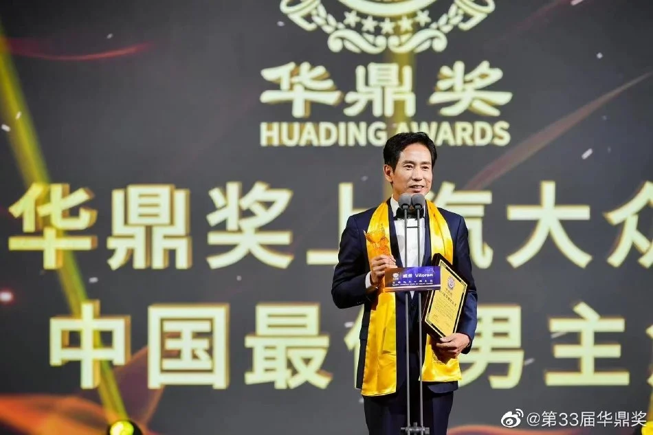 祝贺！第33届华鼎奖：邓家佳成泰燊分获最好男女主