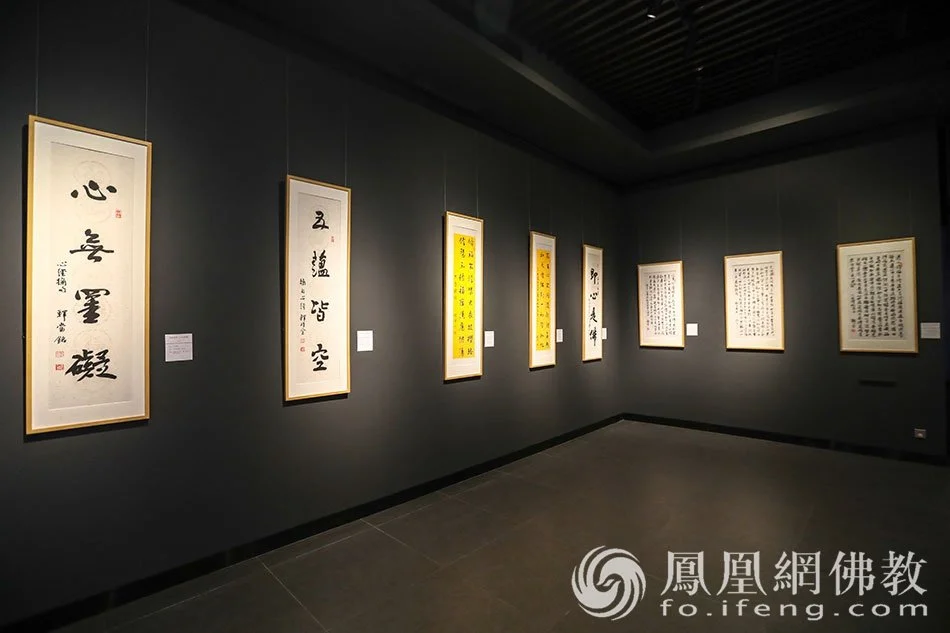 书道禅心——悟全法师书画作品展亮相珠海普济艺术博物馆