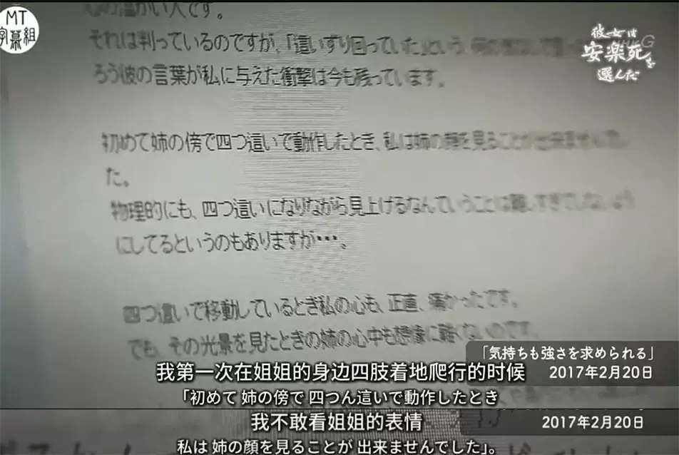 霍金斯的死亡过程（霍金斯的死亡过程30秒吓人视频） 第8张