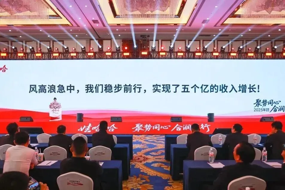 娃哈哈突发大规模停产，震惊行业_https://www.izongheng.net_快讯_第8张