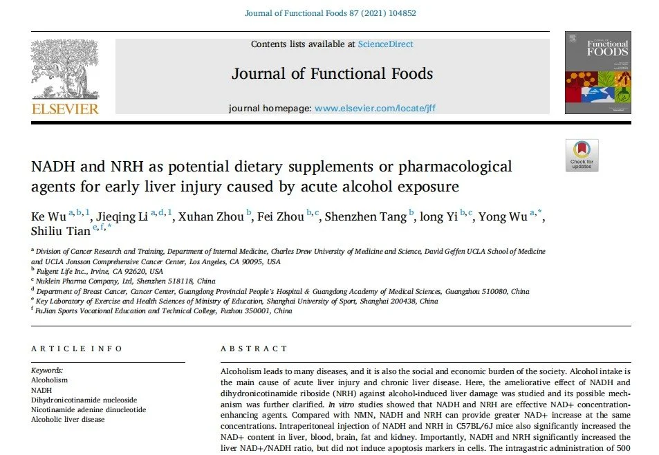 《Journal of Functional Foods》