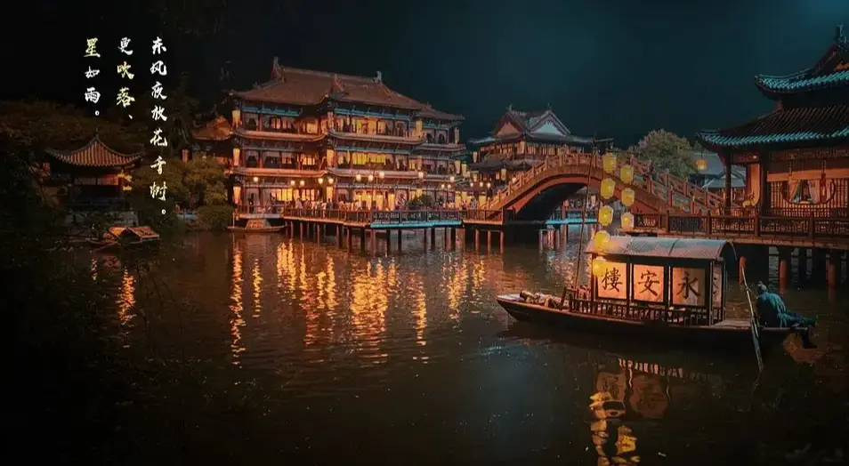 △繁华东京的日与夜 。（图/《梦华录》）