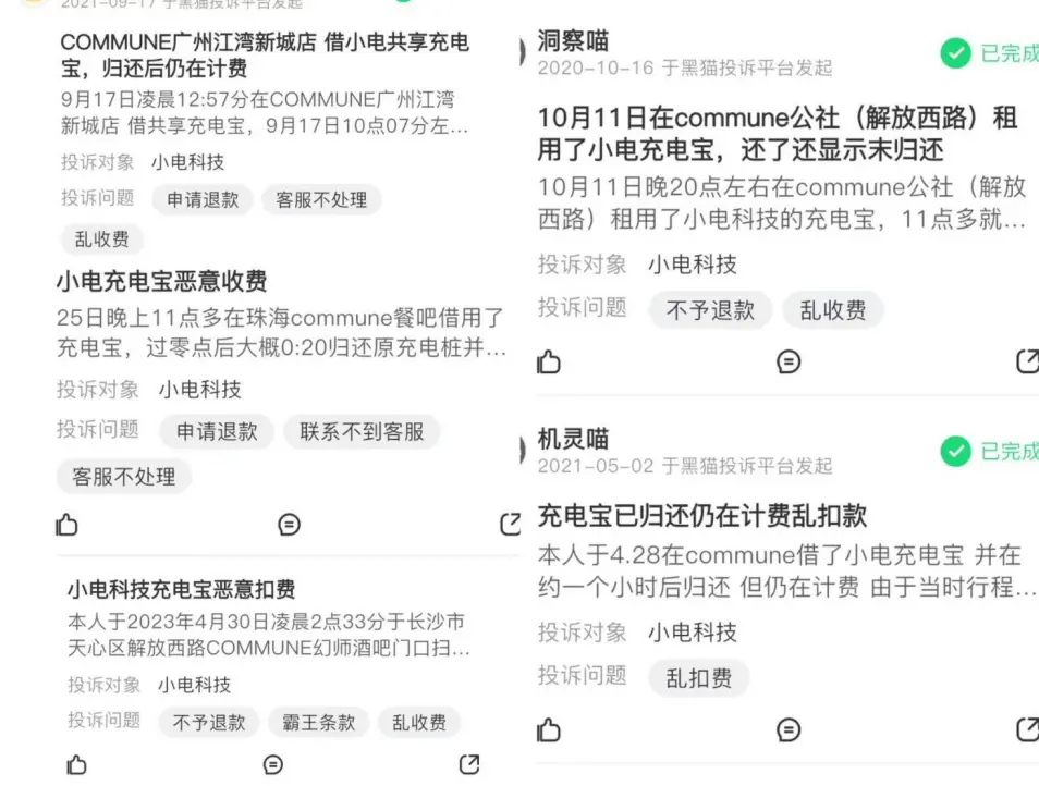 中产热捧的“漂亮饭”，一年狂收10亿_https://www.izongheng.net_健康_第7张