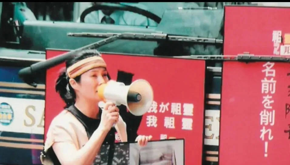 2001年以来，高金素梅不下十次率领族人前往靖国神社门前抗议 图：凤凰卫视截屏