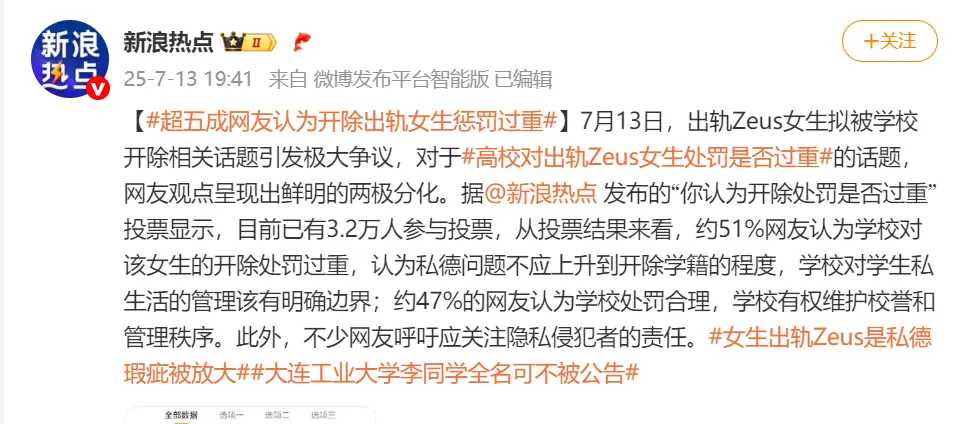 胡锡进：支持开除李某某的，请严肃回应这三大疑问！