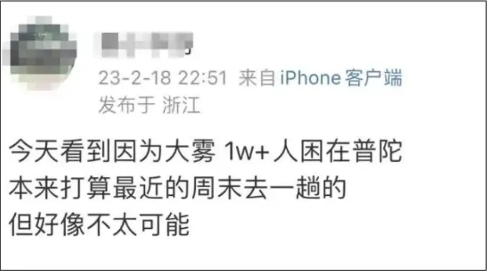 航线停航，大量游客被困普陀山？最新进展来了-普陀山航运情况怎么样