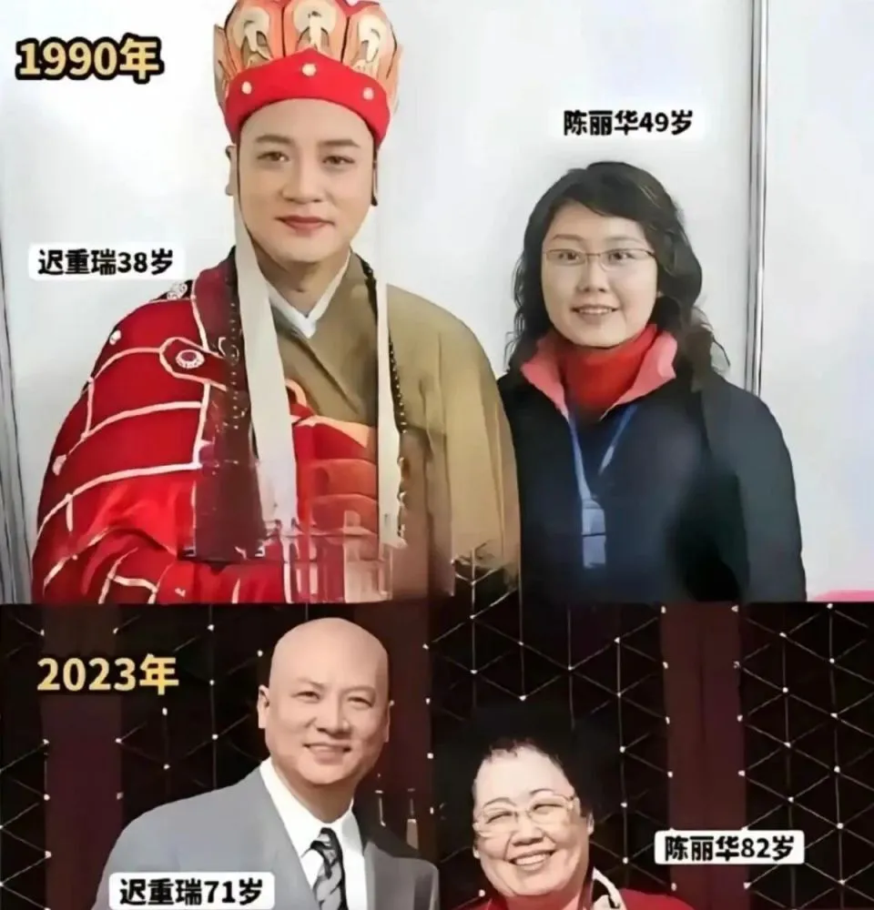 网传“迟重瑞与陈丽华年轻合影”系误传,张冠李戴