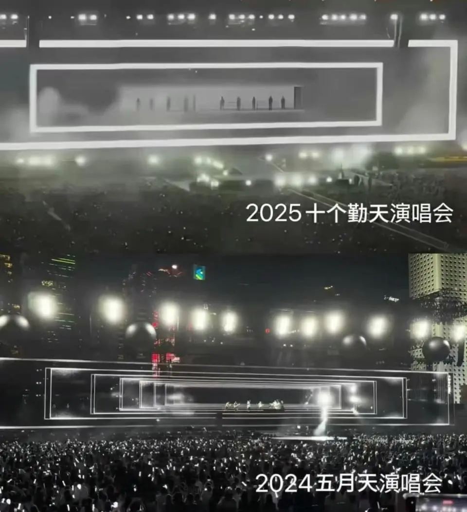 十个勤天演唱会舞美抄袭五月天？主办方发声明否认：愿接受法律判定