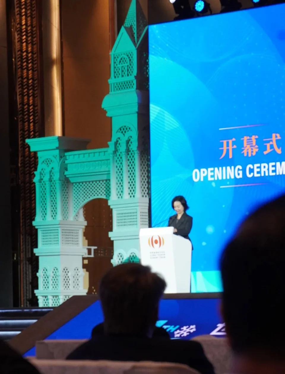 大咖云集哈尔滨何超琼、霍启刚、郭晶晶、董明珠、谢霆锋齐聚世界旅游经济论坛