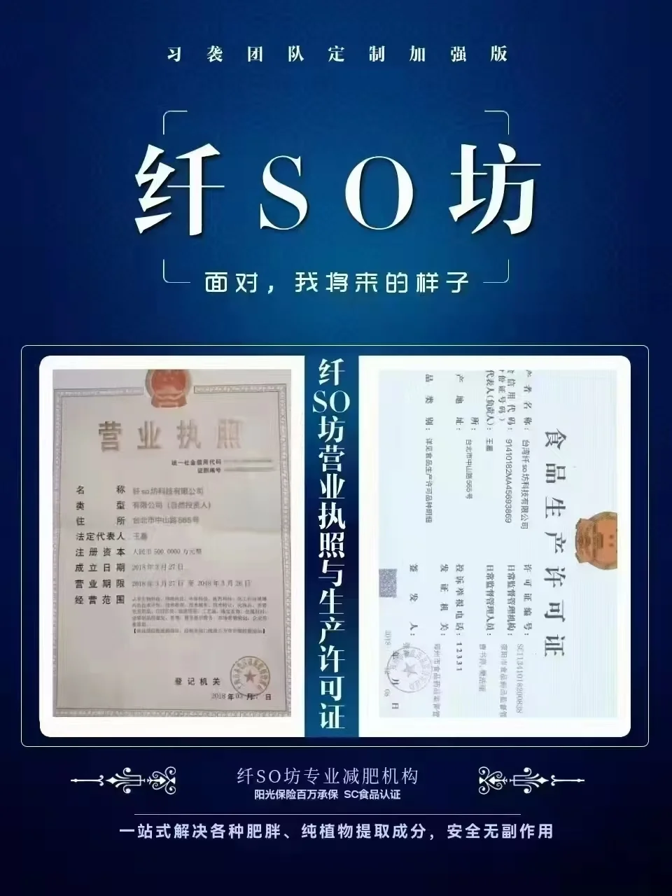 上家發(fā)來的產(chǎn)品資質(zhì)材料