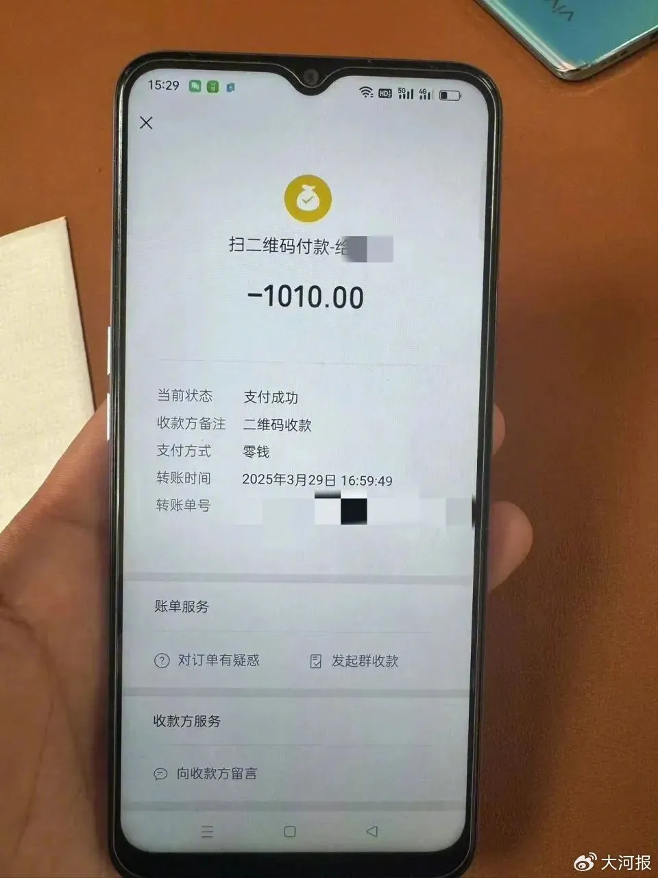 19岁男孩错付千元车费，索要无果后轻生，涉事司机首次发_https://www.izongheng.net_快讯_第2张