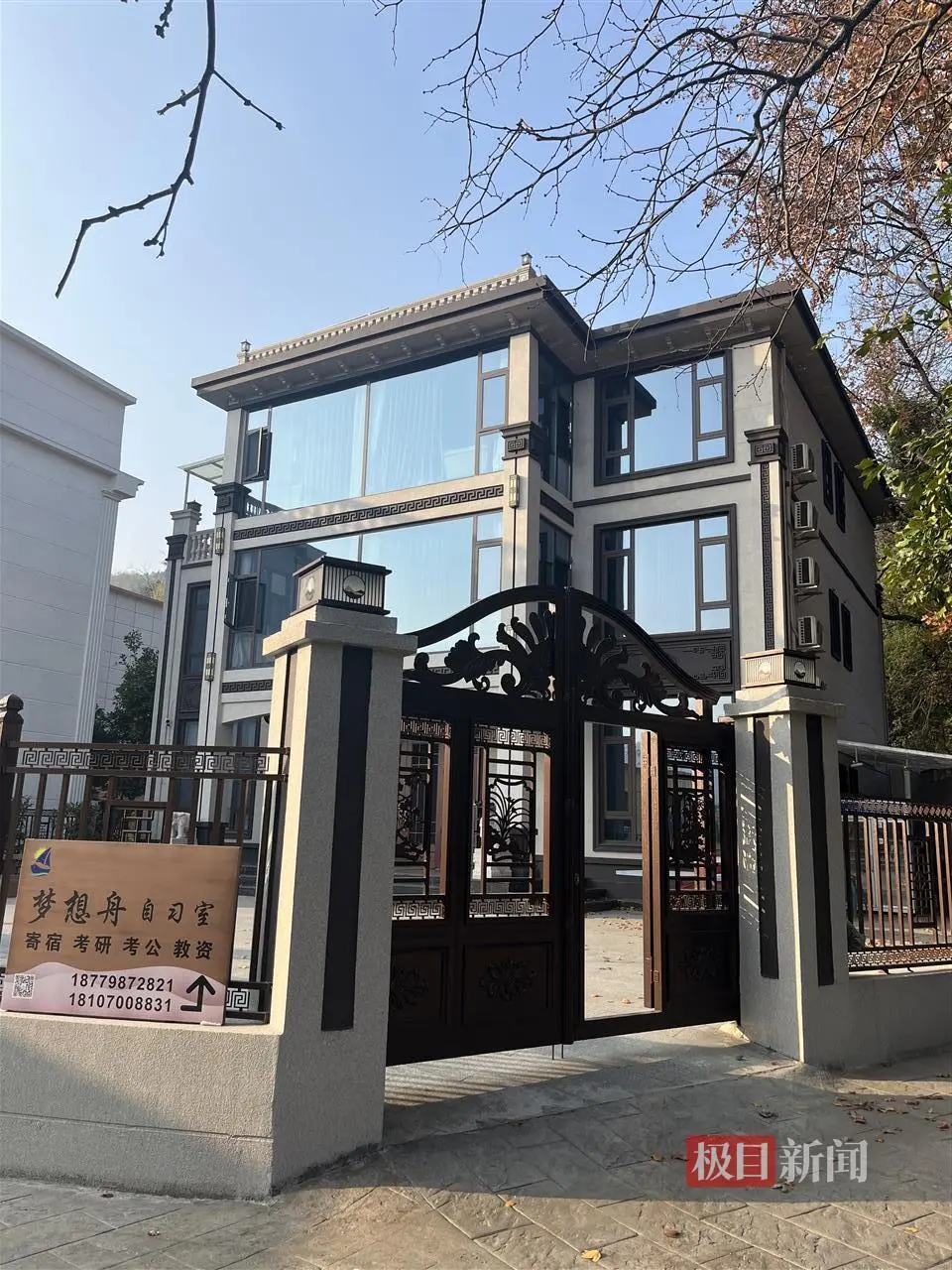 藏在大山深处的“考研村”：旺季时200多考生备考，有学子租民房开自习室