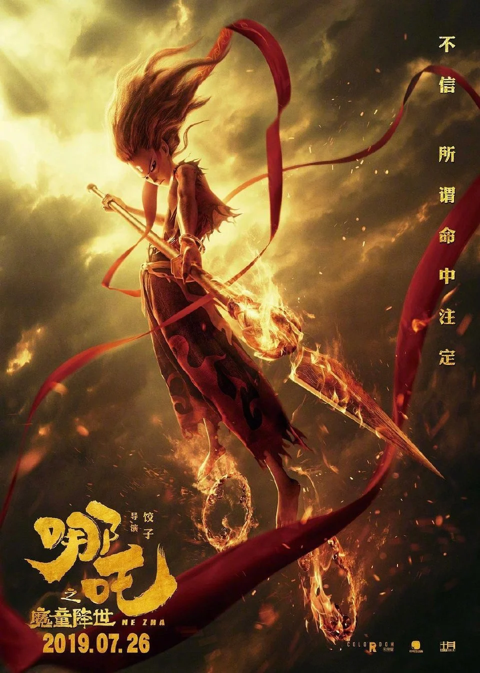 字体设计师尚巍车祸去世，曾设计《我不是药神》等片名字体(尚巍字体作品)