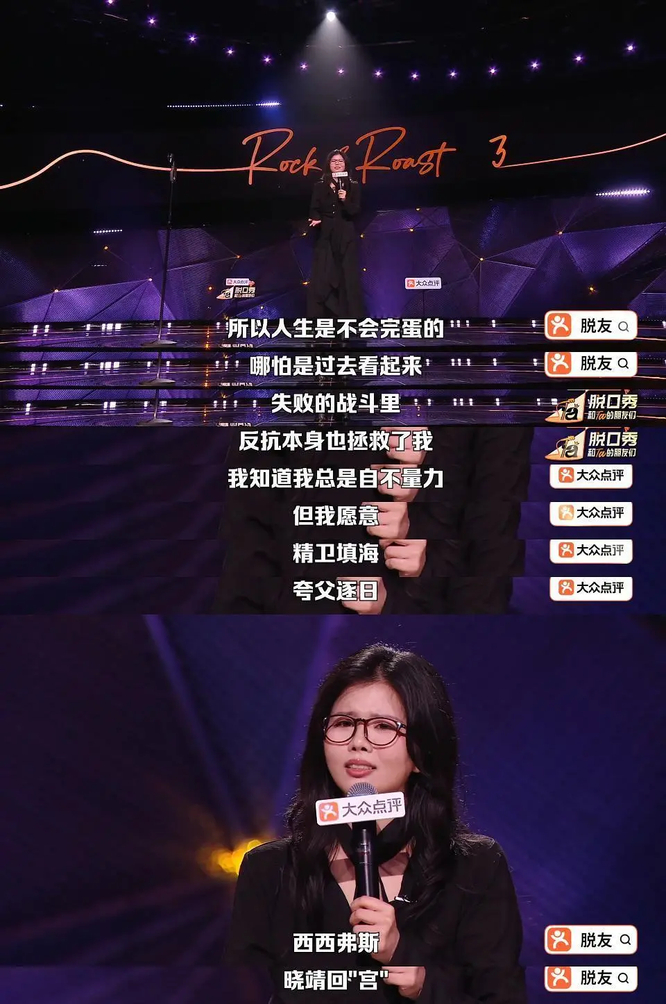 陈晓靖