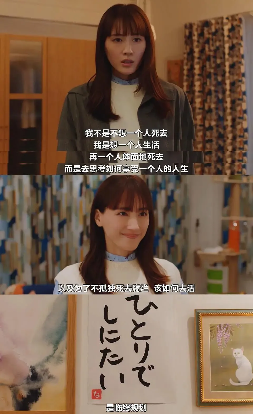 （圖/《想一個人死去》）